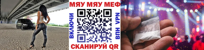 Где купить наркоту Фатеж Канабис  Alpha-PVP  Гашиш  Мефедрон 