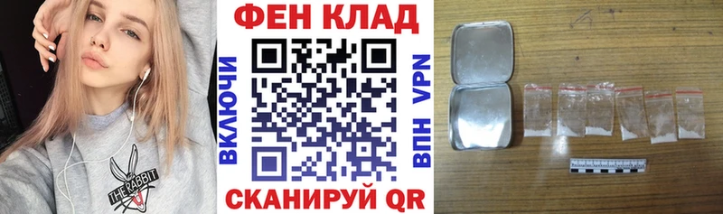 Амфетамин Розовый  дарнет шоп  Фатеж 