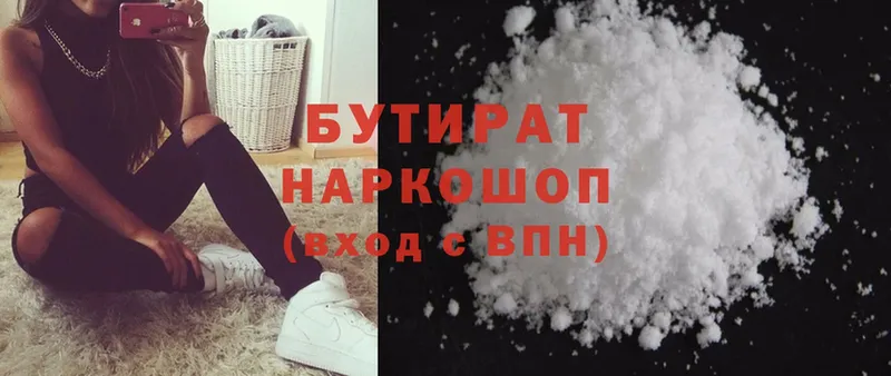 БУТИРАТ жидкий экстази  Фатеж 