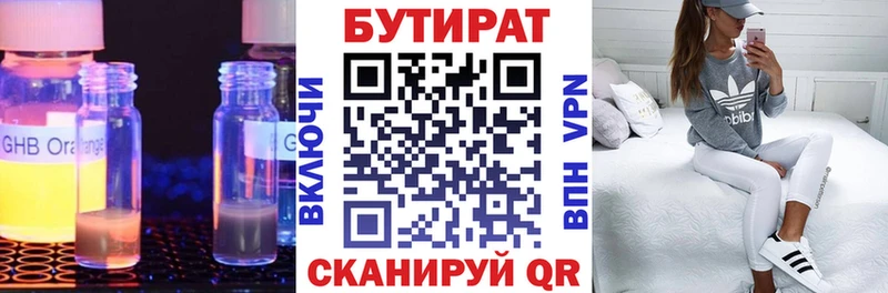 OMG tor  Фатеж  Бутират бутик 