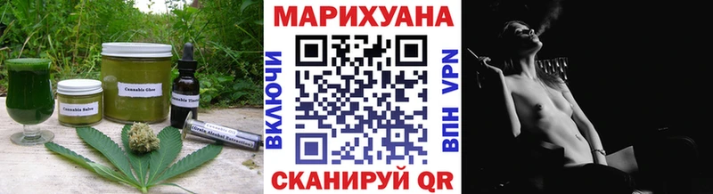 Еда ТГК марихуана  Фатеж 