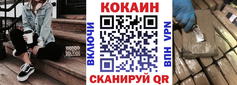 Кокаин Перу  mega вход  Фатеж  дарнет шоп 