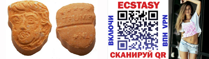 дарнет шоп Фатеж Ecstasy 300 mg