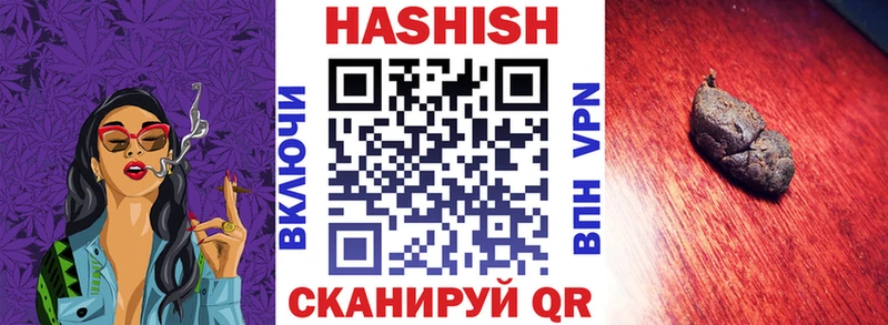 цена   кракен как зайти  Гашиш Premium  Фатеж 