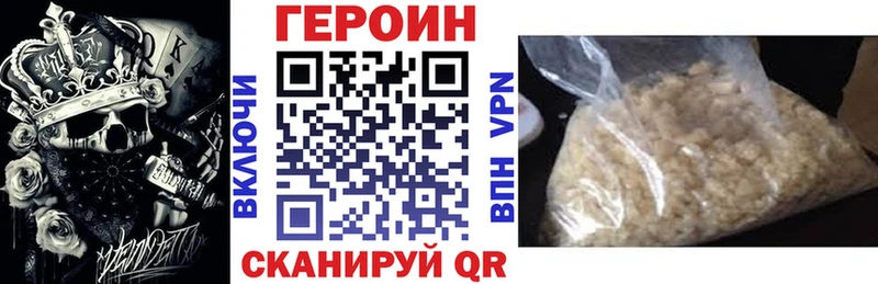 купить закладку  Фатеж  ГЕРОИН герыч 