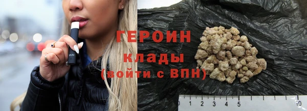 мяу мяу кристалл Майский