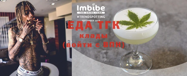 мяу мяу кристалл Майский