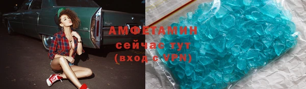 MDMA Магас
