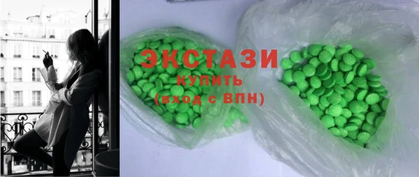 MDMA Магас