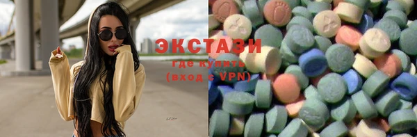 MDMA Магас