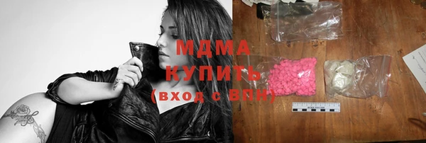индика Мегион