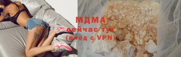 кристаллы Радужный