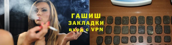 мяу мяу кристалл Майский