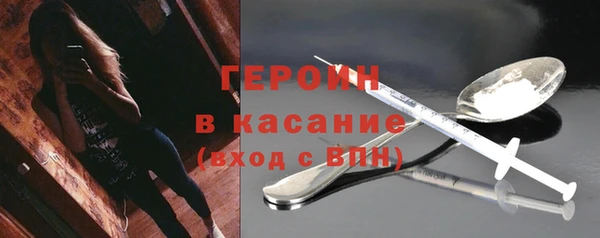 мяу мяу кристалл Майский