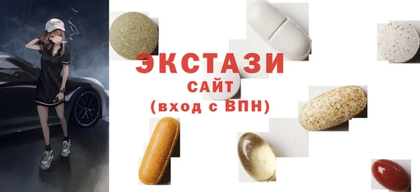 мяу мяу кристалл Майский