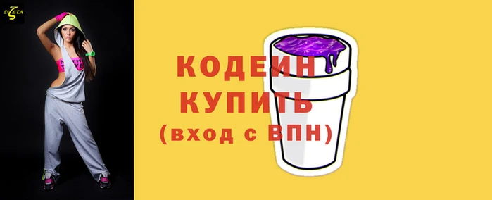 кокаин Медногорск