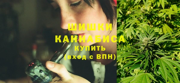 мяу мяу кристалл Майский