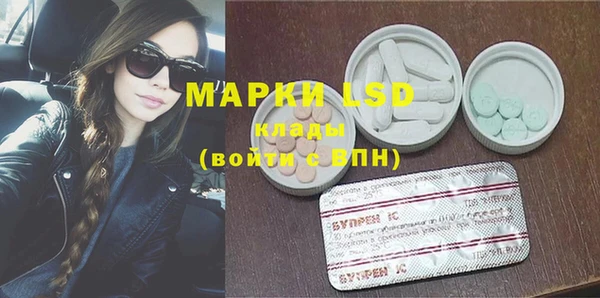 MDMA Магас