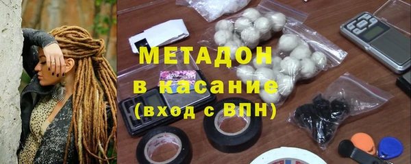 МДМА Слюдянка