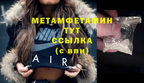 кокаин Медногорск