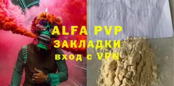 ешки Медвежьегорск
