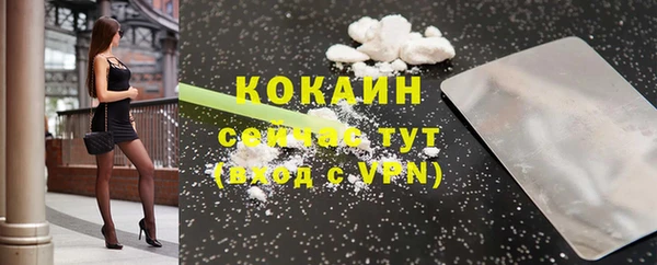 мяу мяу кристалл Майский