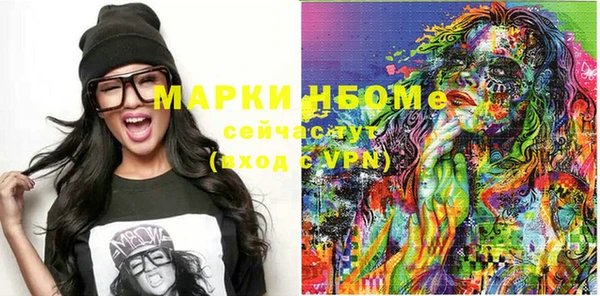 мяу мяу кристалл Майский