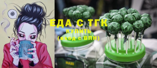 кокаин Медногорск