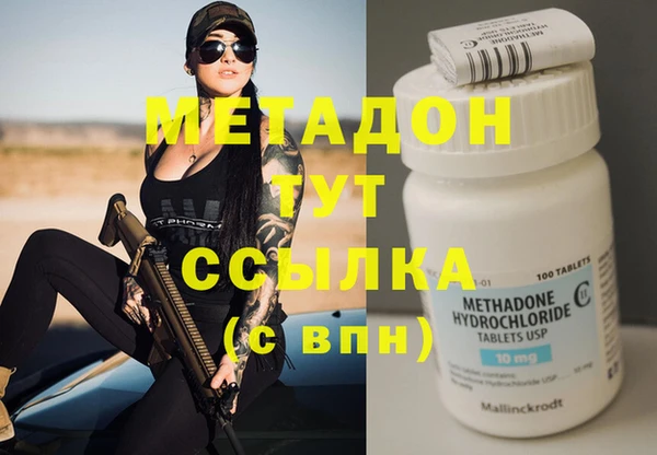 дживик Магадан