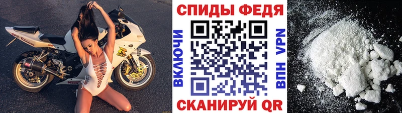 МЕТАМФЕТАМИН Декстрометамфетамин 99.9%  где можно купить наркотик  Фатеж 