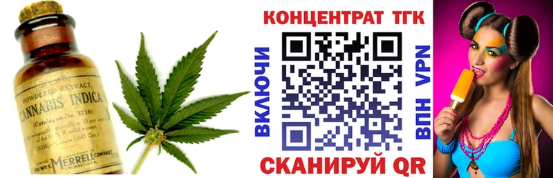 ТГК гашишное масло  Фатеж 